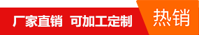 3A純白片